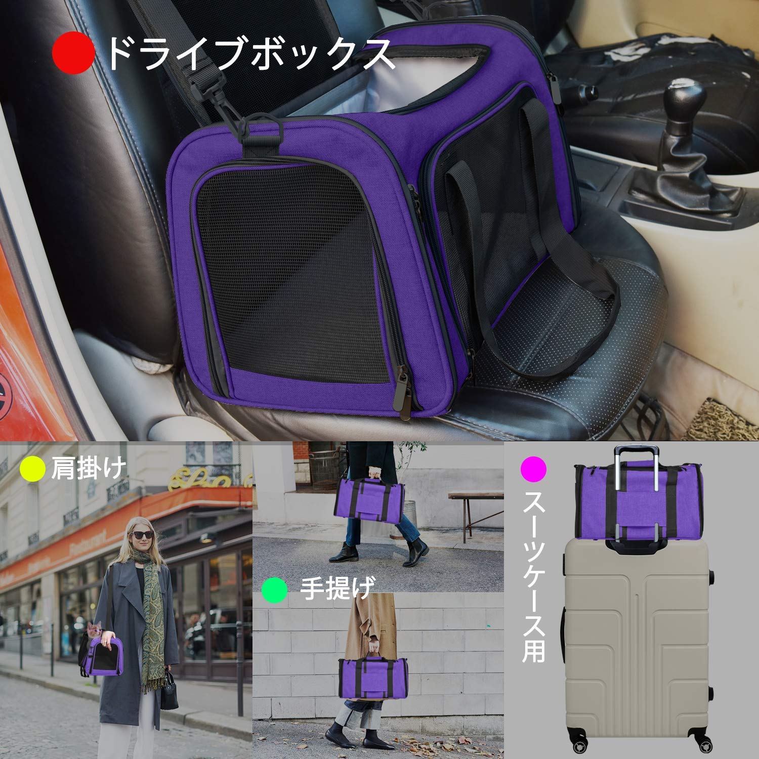 Amazon.co.jp: TrutDotペットキャリーバッグ 安全な猫キャリーバッグ